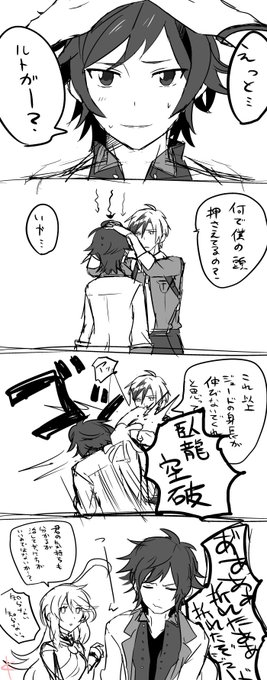 【TOX2】ジュードは優しいから流石にここまでしない(解釈違い)しかしルドガーの身長は納得出来ないよな・・・・・・・・・・・・? 