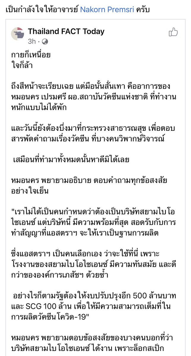 Vorachat tweet media