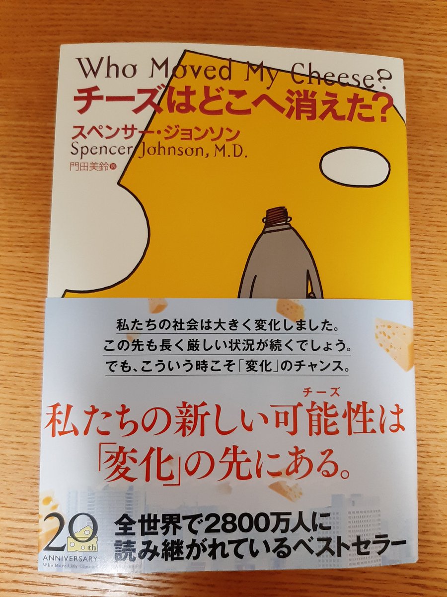 せのぴー Senopiii Twitter