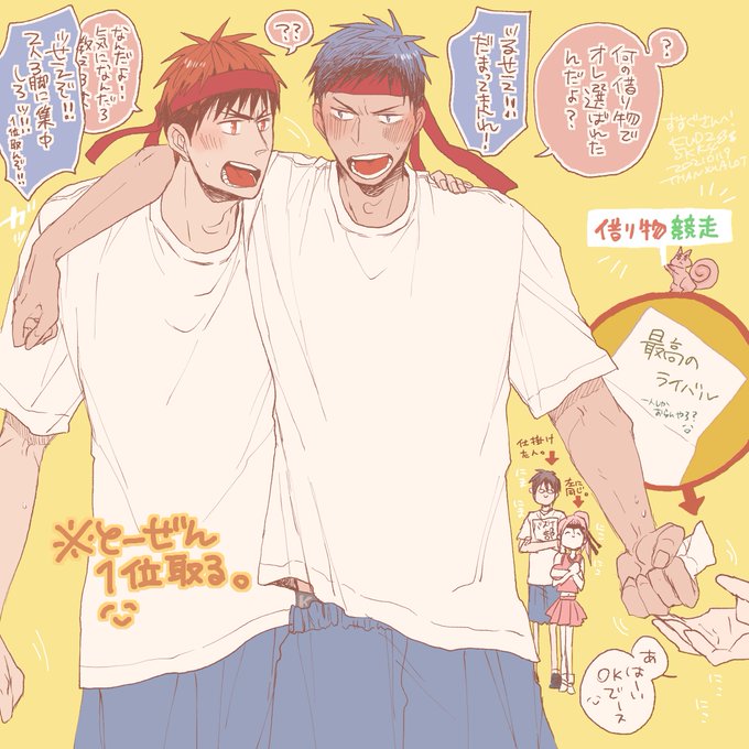 青火のtwitterイラスト検索結果