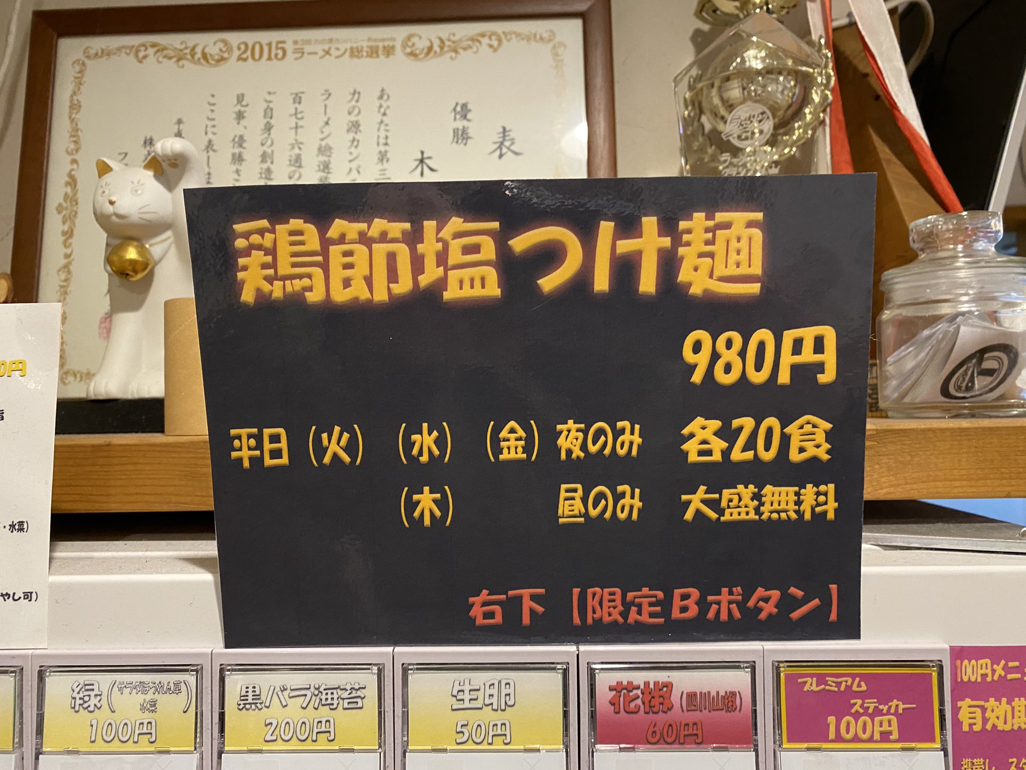 塩好き Twitter Search Twitter