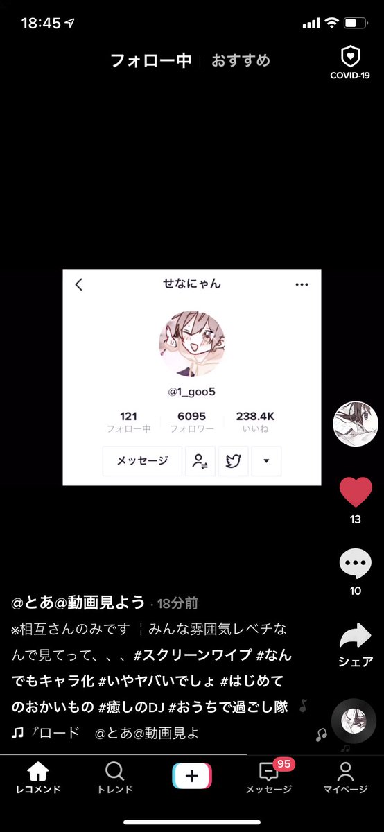 8j_r8's tweet photo. はいらぶーー！！ https://t.co/SgQEyFXjPd
