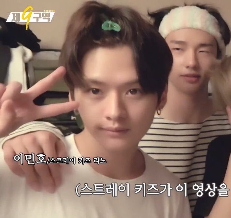 — minho pics that are in my mind rent free; a beautiful thread  #StrayKids  #skz