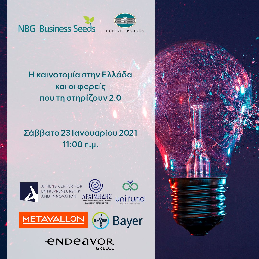 KiNNO INNOVATION INTERMEDIARIES tweet media