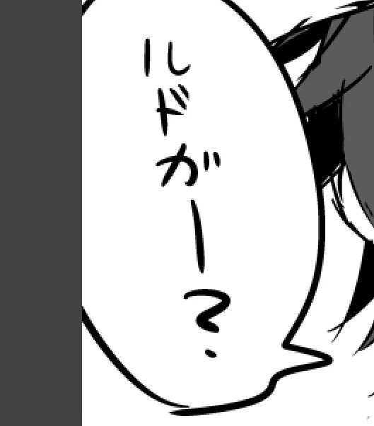 ブヒターよりはマシ 