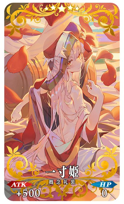 Fategohubさんのイラスト一覧