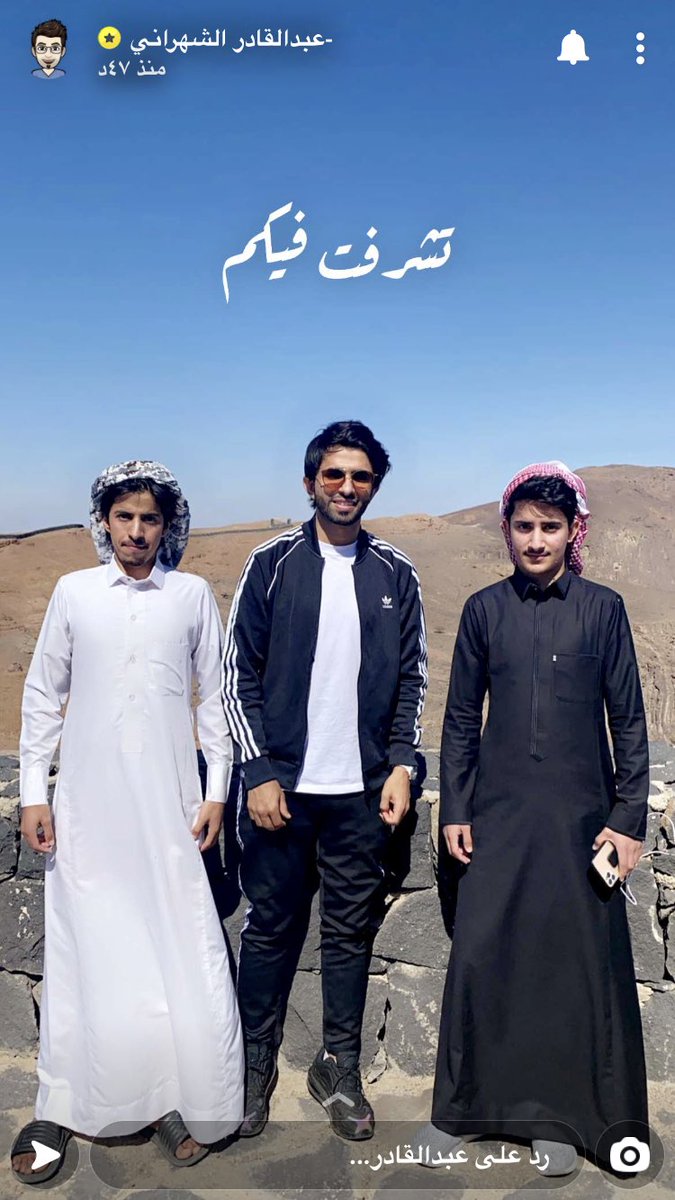 sadee4m's tweet photo. #سنابات_عبدالقادر_الشهراني
الصراحه اول مره ادري عنها 🙁❤️ https://t.co/FgMVSYJmfu