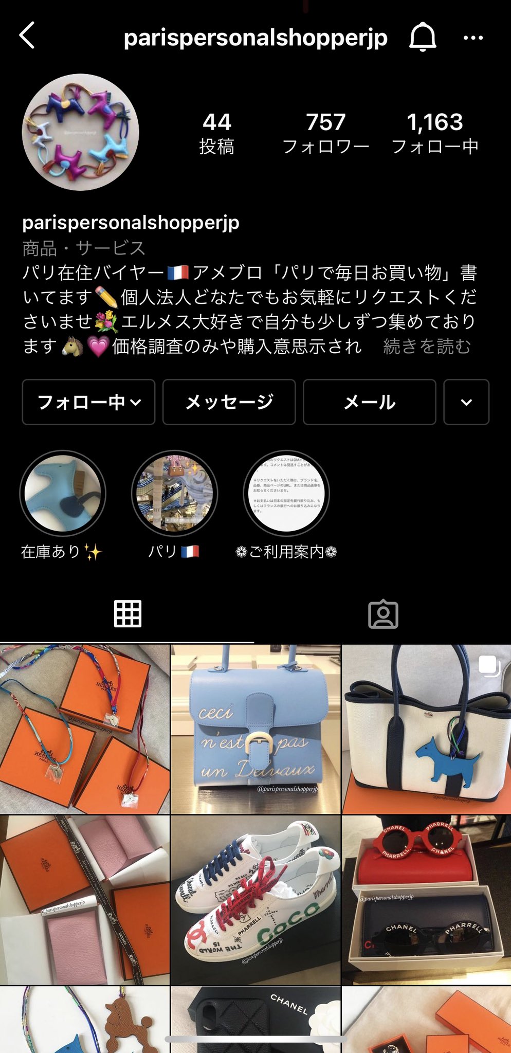 Claile Buymaでパーソナルショッパーしてます Claile4 Twitter