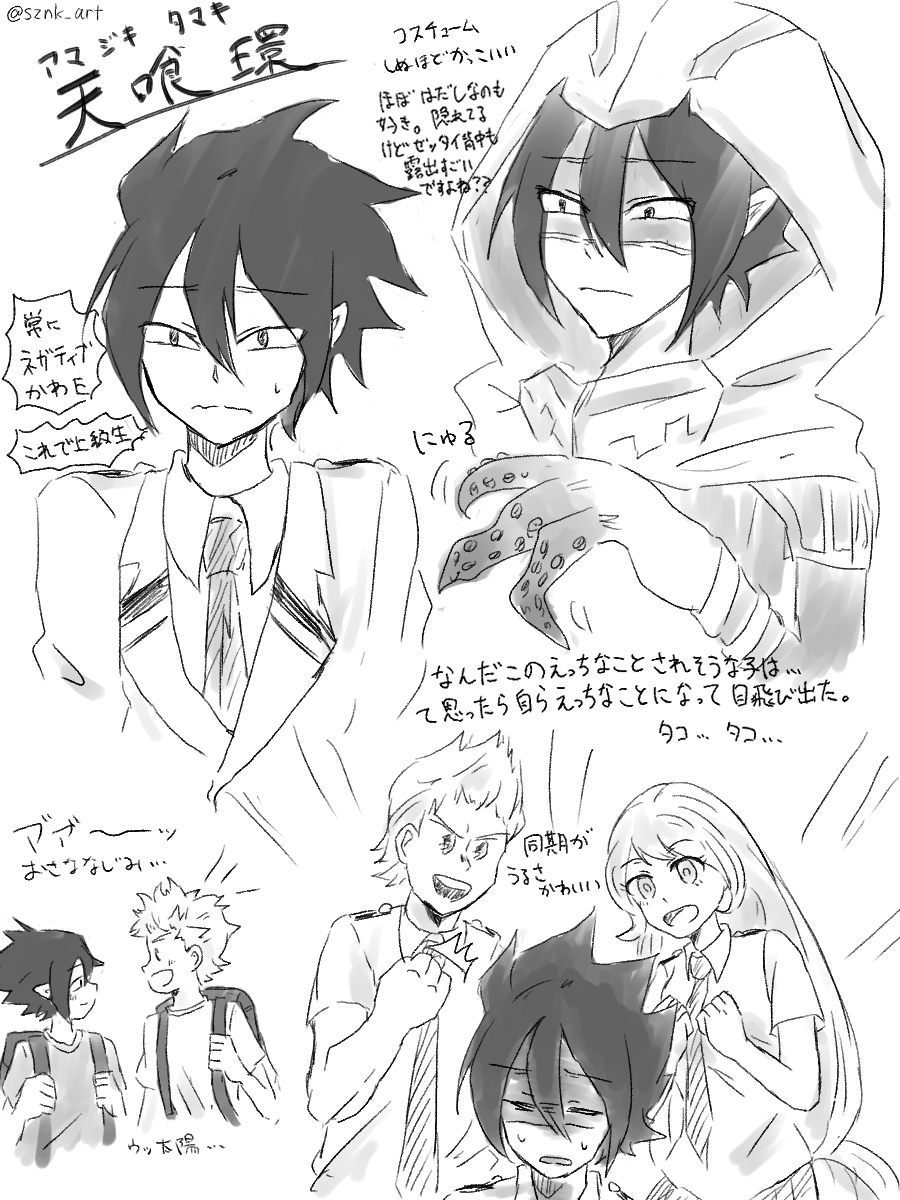 今更ヒロアカを初見で見たオタクの落描きです 