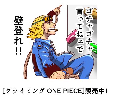 ガレーラカンパニー