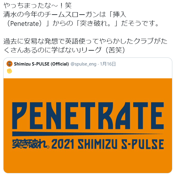 サカナビ サカサカ10 悲報 Jリーグさん 英語に弱すぎるwwwwwww T Co D6tbsgyjsa サカナビ サカサカ10 悲報 Jリーグさん 英語に弱すぎるwwwwwww T Co D6tbsgyjsa