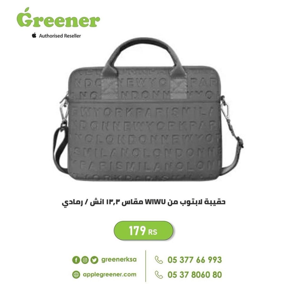 متوفر في #جرينر  #حقيبة الكمبيوتر المحمول المميزة لحماية جهازك مقاومة للماء وخفيفة الوزن✨ تألق بأناقة مع #جرينر

179 ريال

للطلب من موقعنا 🛒
buff.ly/3nUNZuF

للتواصل معنا 📲
+966537806080
+966537766993

#ابل #اكسسوارات_ابل #السعودية #الرياض #أبل_السعودية #ملحقات_ابل