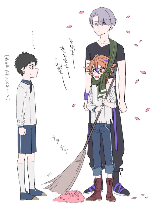 ほのぼの距離感バグさみごとと通りがかりの厚と信濃🌸 