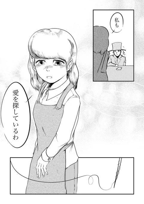 (4/4) end. 
