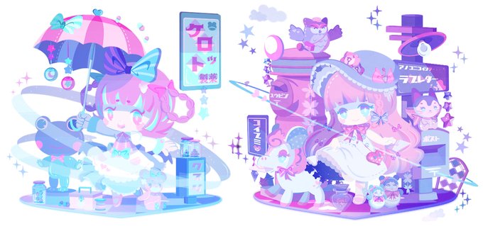 ゆめかわい 高画質 のtwitterイラスト検索結果 古い順 ゆめかわい 高画質 のtwitterイラスト検索結果 古い順