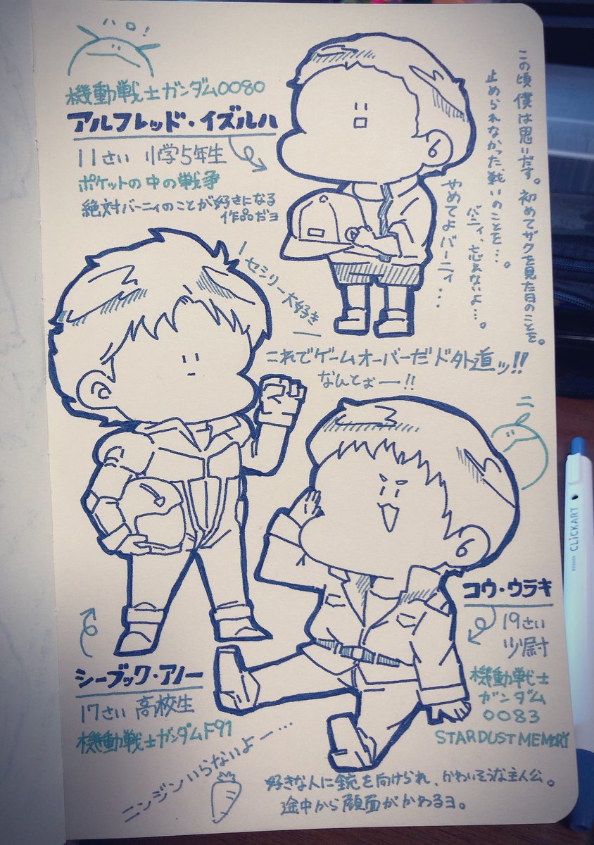 #私の絵柄が性癖に刺さる人に届いてほしい 