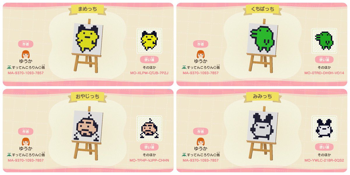 🥚 たまごっちのマイデザイン つくりました 🥨 ꨄ┆𝘔𝘈-𝟫𝟥𝟩𝟢