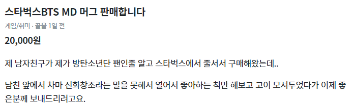 4YIBgDWoqRPuAYY's tweet photo. 아미가 아니라 신화창조 https://t.co/LWhj86PUL8