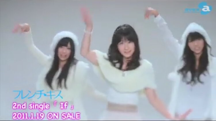 ヤマモトヤスタカ フレンチ キス If T Co Mdoqvbrpcz Youtubeより 早いもので今日でリリースから10年が経ちました 冬のナンバーとしても Liveでのオープニングナンバーとしても 今も色褪せることなく 記憶に残る1曲です フレキス祭り ヤマモトヤスタカ フレンチ キス If T Co Mdoqvbrpcz Youtubeより 早いもので今日でリリースから10年が経ちました 冬のナンバーとしても Liveでのオープニングナンバーとしても 今も色褪せることなく 記憶に残る1曲です フレキス祭り