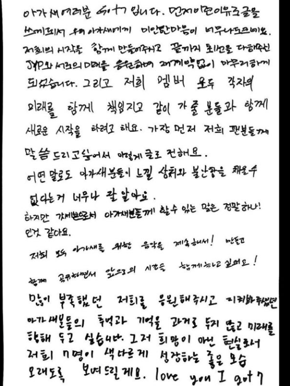 candy_kissp's tweet photo. แปลหน่อยค่าาาาา ผู้ชายอัพจดหมายพร้อมกัน
#IGOT7toGOT7 #GOT7NewPage #GOT7FREEDOM https://t.co/NfLhHoggY5