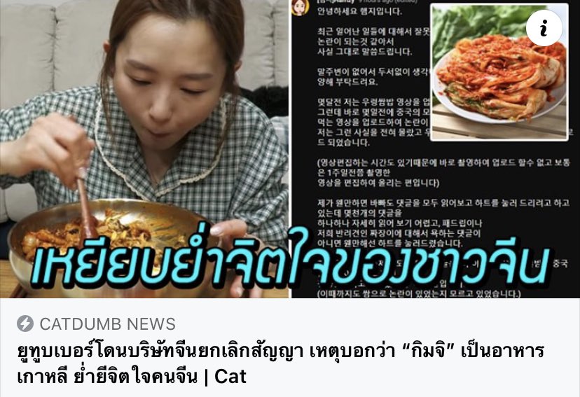 น้องหนอน  tweet media