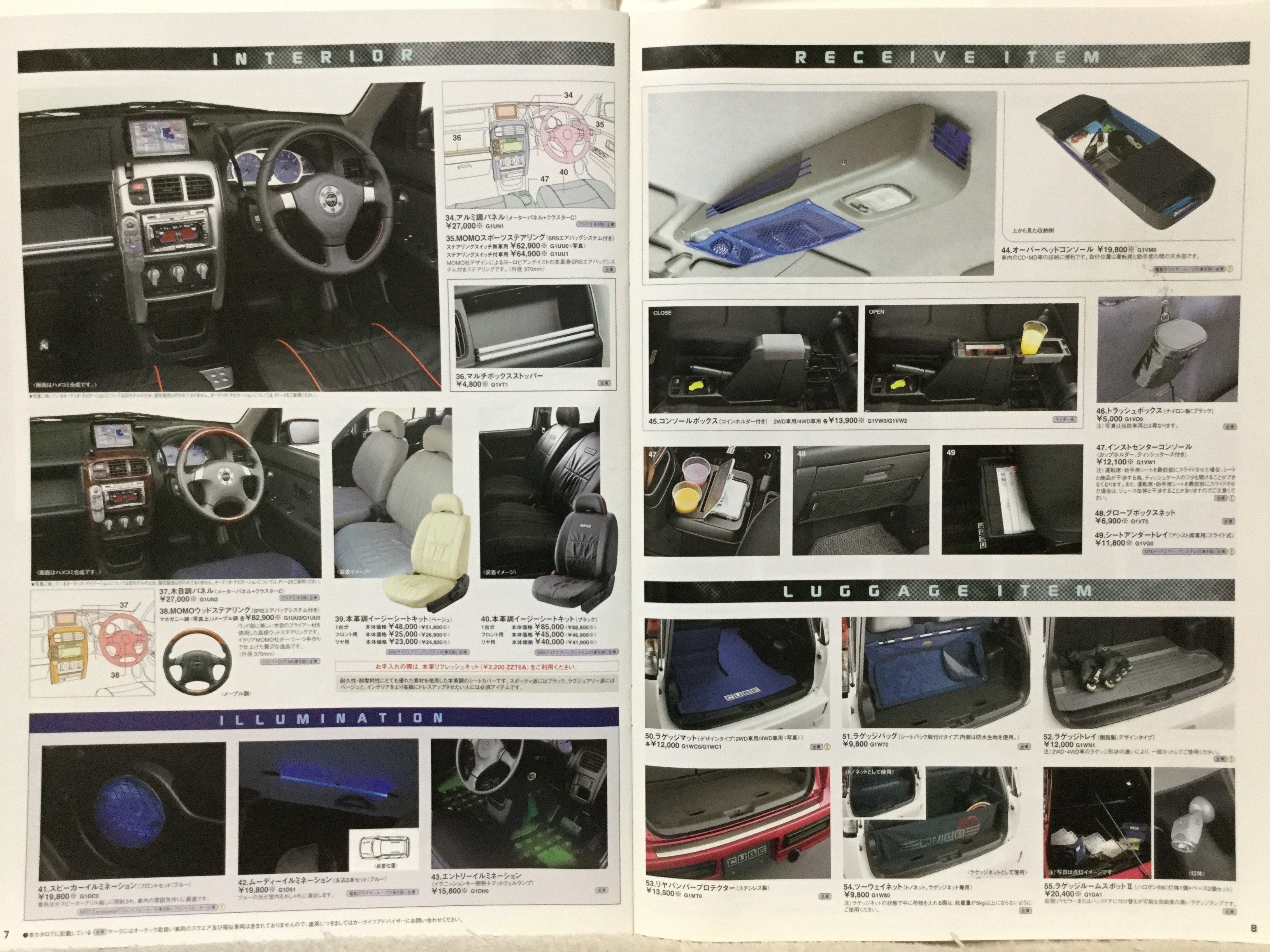 自動車カタログ (パンフレット) ① フェアレディZ S30Z Z31 日産 カタログ パンフレット