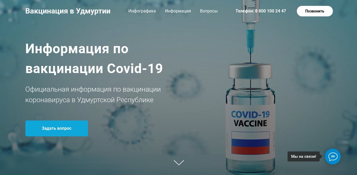 romanmutin's tweet photo. En mia regiono komencighas vakcinado kontrao la #kronviruso
Dume mi ne trovis liberajn lokojn.
#kovim19 https://t.co/IZzykCDz2Y