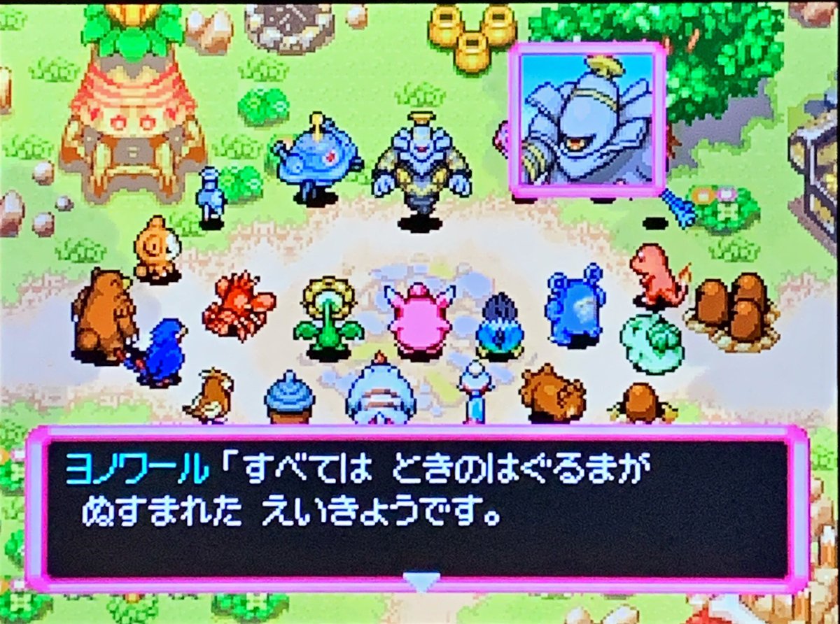 スラヨシ アンテ ポケダン空ネタバレしないでね このまま盗まれ続けたら世界は破滅する 確かになぜヨノワールはそこまで詳しいんだ スラヨシ アンテ ポケダン空ネタバレしないでね このまま盗まれ続けたら世界は破滅する 確かになぜヨノワールはそこまで詳しいんだ