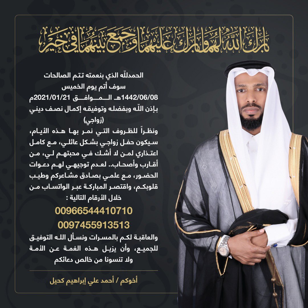 احمد كحيل/ (@ahmadkahele) on Twitter photo 