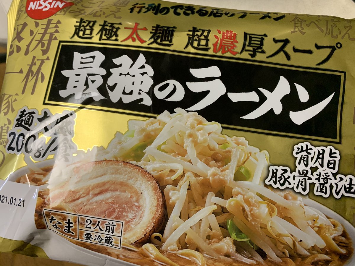 opaminoru's tweet photo. これは、もしや？ https://t.co/jzXFSVWhr3