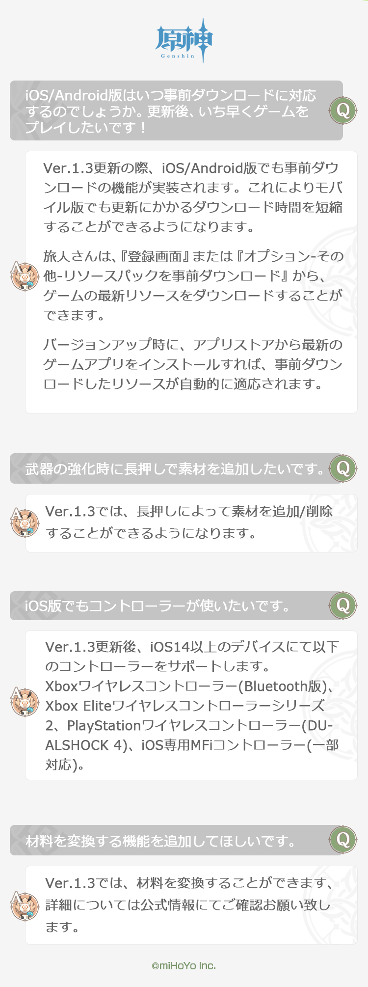 原神 Genshin 公式 運営開発チームq Amp A 旅人さん 運営 開発チームからの特別な手紙をご用意いたしました ぜひご覧ください 他にも 原神 に対するご質問やご意見がある場合は 本ツイートにリプライでお伝えいただけると幸いです 原神