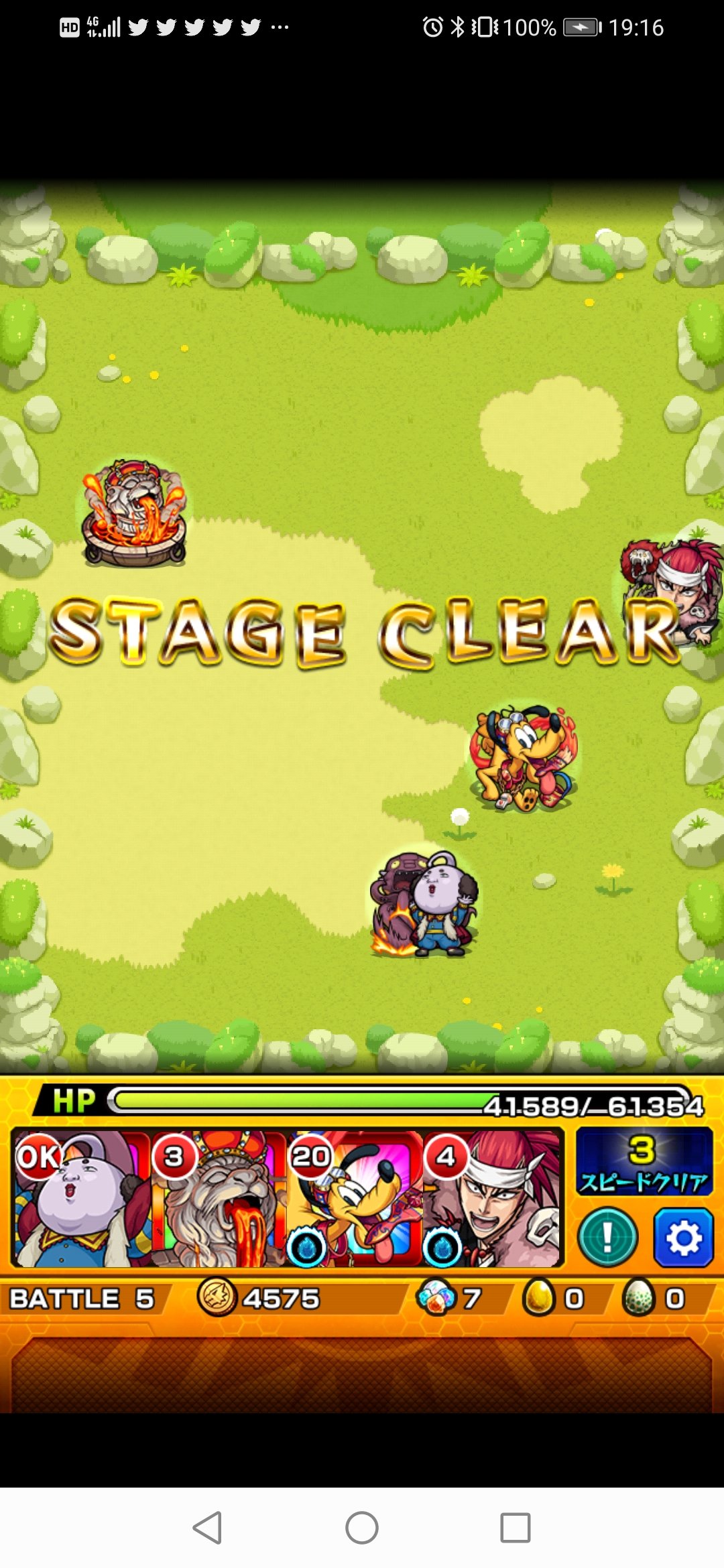 モンスターストライク公式 モンスト 新イベントクエスト情報 本日 1 19 は 19 00 22 00で 衝撃発覚 邪悪なマル秘スクープ 5 グラウソン が初出現中 5以下のキャラのみ挑戦可能 詳細はこちら T Co Lmxpvpyzkd モンスト