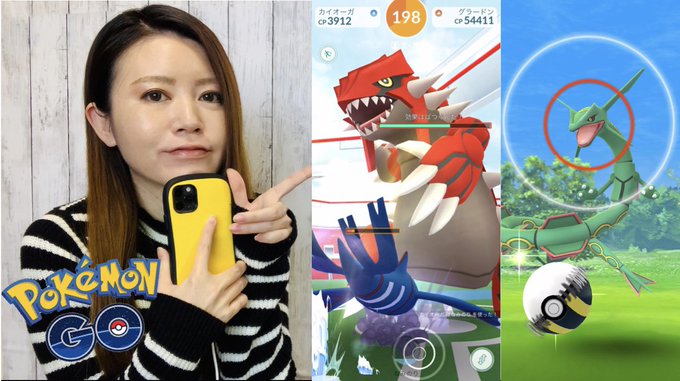 ポケモンgoで キノココ が話題に ポケgo トレンディソーシャルゲームス