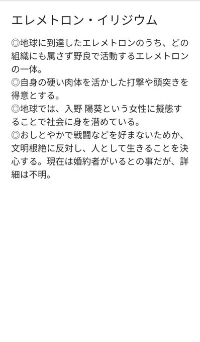 アナザーウィザードのtwitterイラスト検索結果 アナザーウィザードのtwitterイラスト検索結果