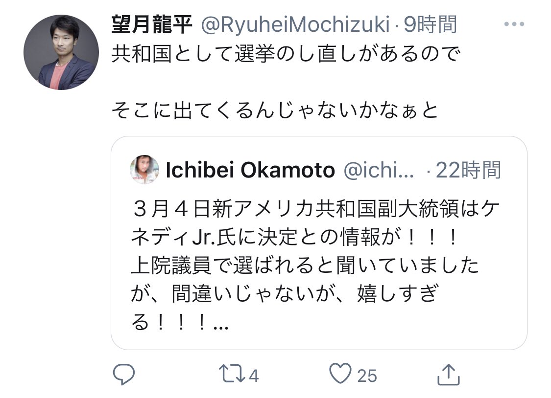 べ おかもと twitter い いち