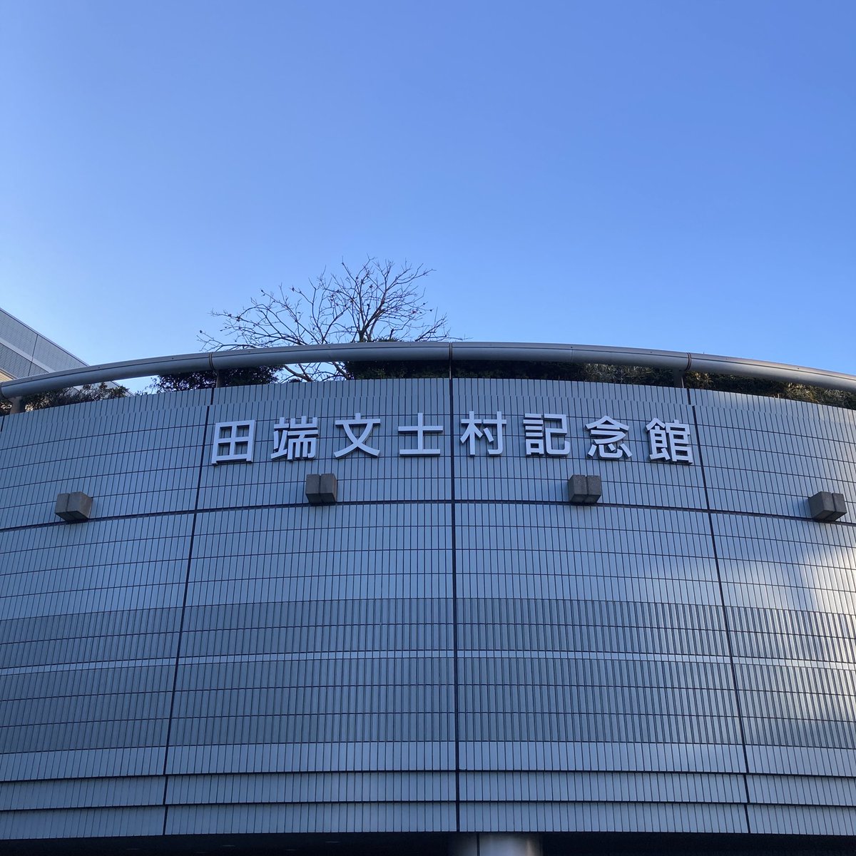 山手線唯一の無人改札と踏切 鉄道ファンの聖地で文芸家の旧居をめぐる Togetter 山手線唯一の無人改札と踏切 鉄道ファンの聖地で文芸家の旧居をめぐる Togetter