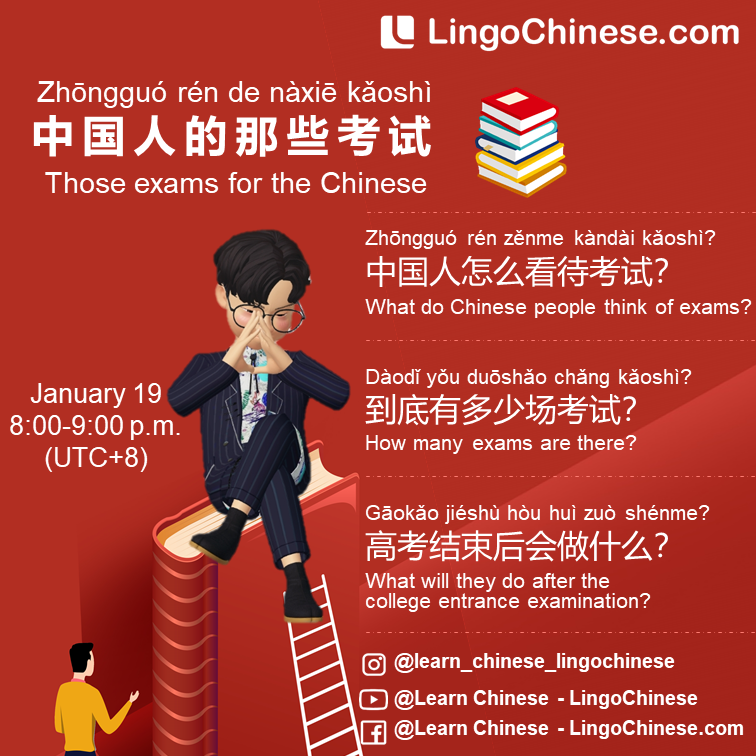 LingoChinese's tweet photo. #直播预告 #livestream 🎬
⏰8:00-9:00 p.m. (UTC+8) January 19
🔖Instagram：learn_chinese_lingochinese
https://t.co/0jBH2LQ2hC
🔖YouTube：Learn Chinese - LingoChinese
https://t.co/SGJHORM67P
🔖Facebook：Learn Chinese - https://t.co/CowbESy0uj
https://t.co/NLDDxktceR https://t.co/4wOG9QL0m3