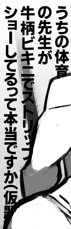 トチ狂って書き上げた牛空木です
初めてエロ絵を書きました
 https://t.co/WSfFTVEvdG 