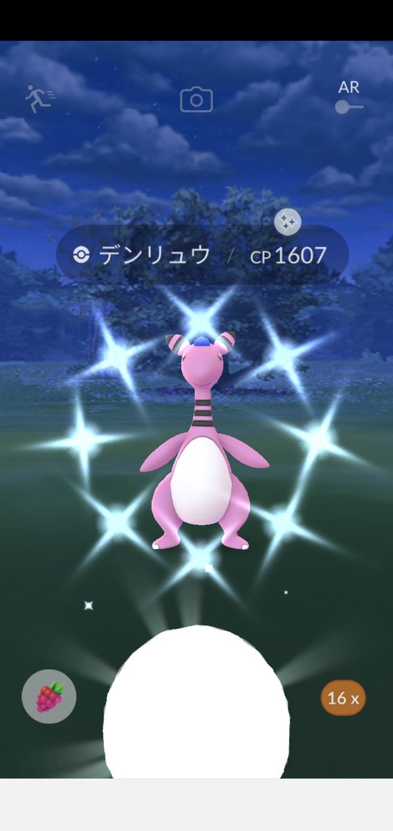 ট ইট র Amazinghisa 今日のポケモンgo活動1 フレンドさんの招待でメガデンリュウレイドに挑戦 4人で攻略しました そしたら 何と デンリュウが光った メガレイドでは初です 招待ありがとうございました ポケモンgo メガ