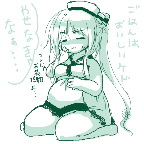 和泉ゆきる お花らくがき クレソン 昔のクレソンってどんだけデュランタ好みだったんだろうネ クレソンは昔太ってたらしい 花騎士 フラワーナイトガールイラスト