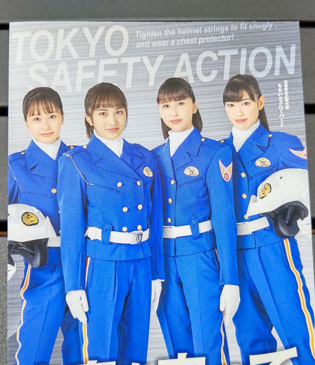GeQzZr2fWZj6x8v's tweet photo. お疲れさん!
凛々しいね✨
誰が好き!?
選んでいいよ😉
俺はね〜君に決めた😍
今年も安全運転で行こうライダー諸君👍
#ももいろクローバーZ
#GOODRIDER https://t.co/3hoKXGQG4v