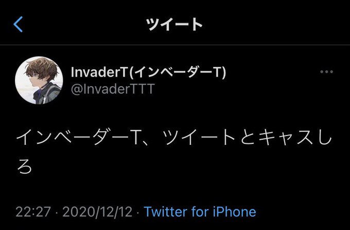 インベーダーt浮上しろのtwitterイラスト検索結果