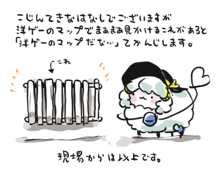ほっかいどうにはあるらしい ここはわしのにっきちょう 