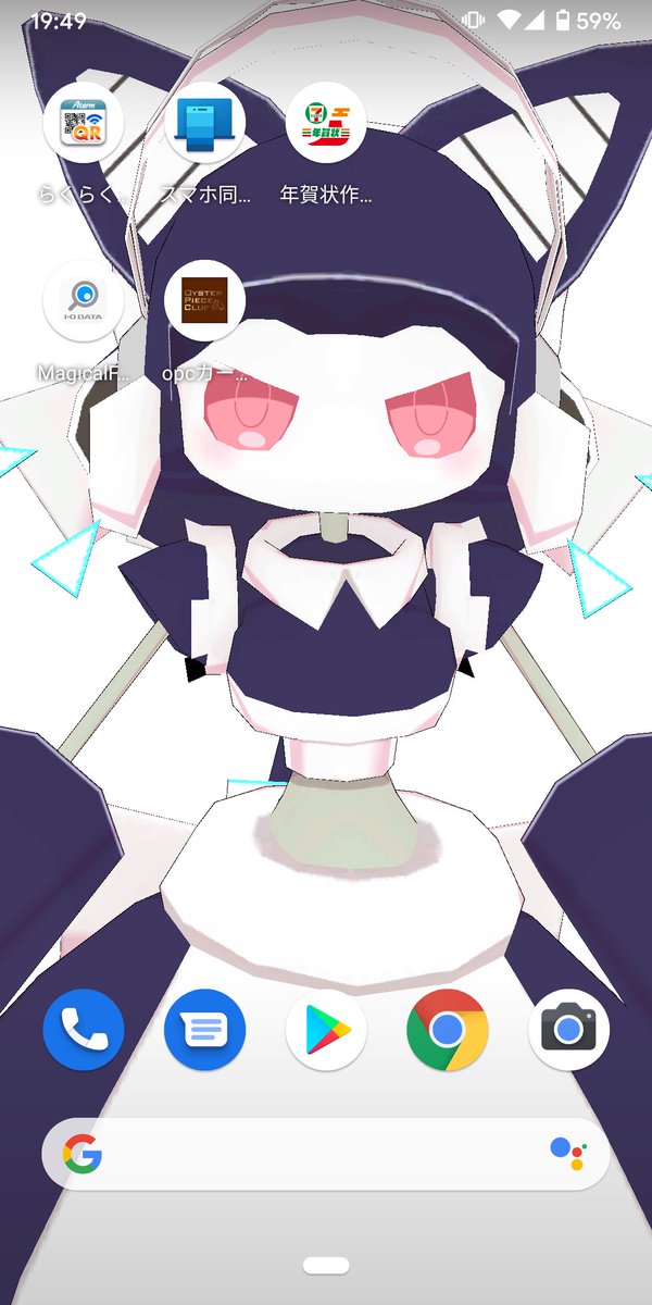 ホーム画面 高画質 のtwitterイラスト検索結果 古い順