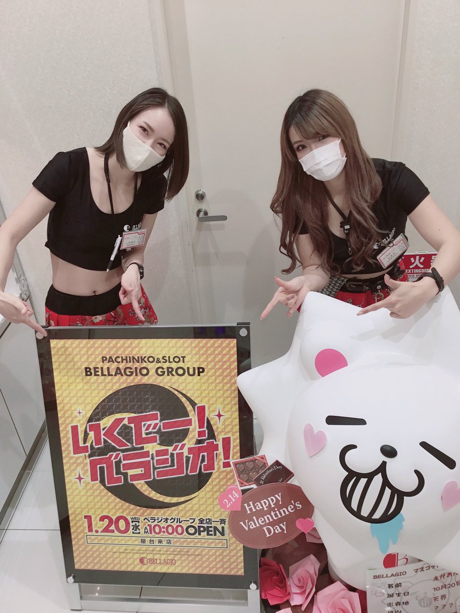 ベラジオ 西 九条