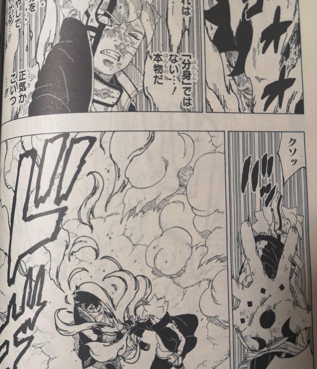 Kawaki on Twitter: "Boruto breaks horn & controls himself!  #borutoch54spoilers #BorutoChapter54 #boruto54 #borutoch54 #BORUTO  #borutochapter54spoilers… https://t.co/uBZuQe6Jxw"