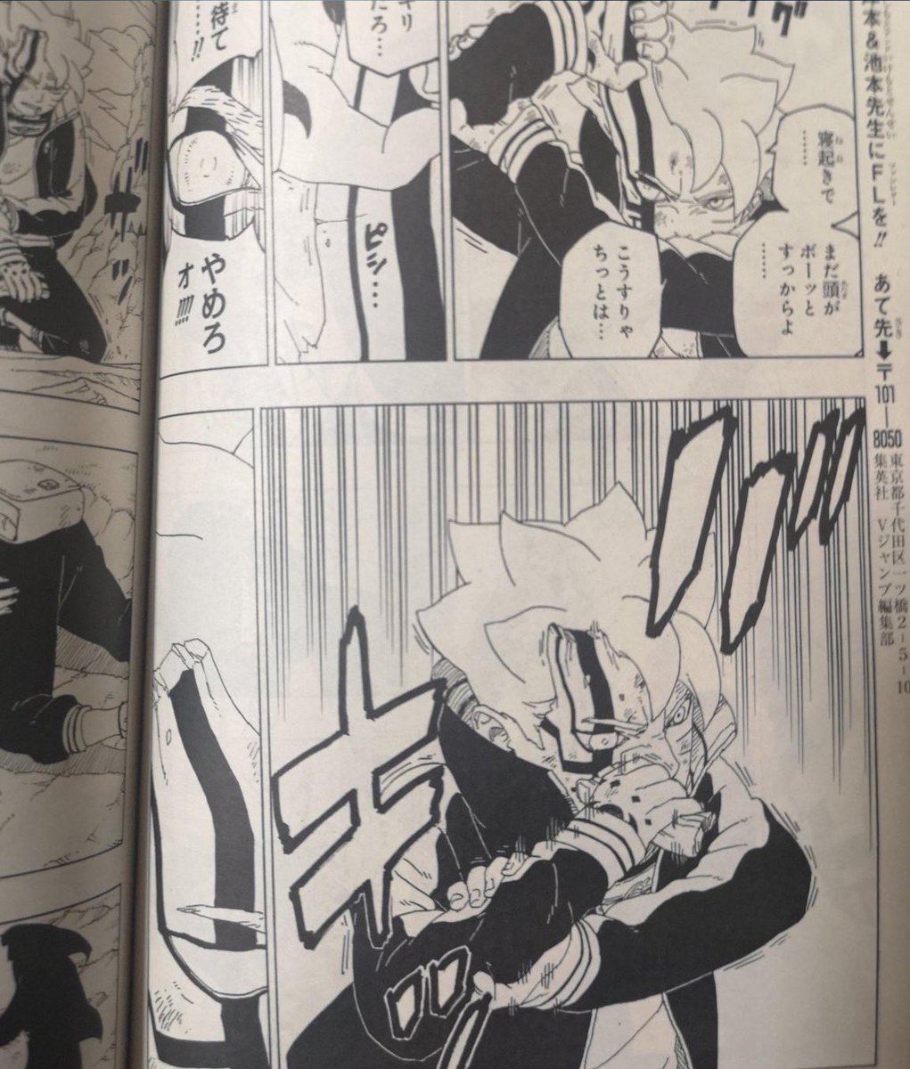 Kawaki (@narutodox) | Twitter