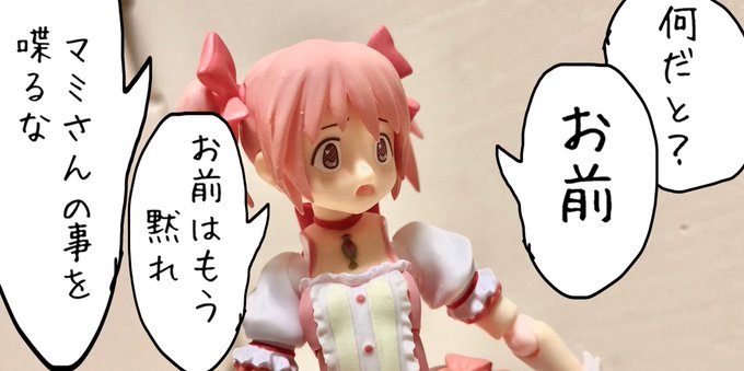 Twoucan 黙れ の注目ツイート モデル