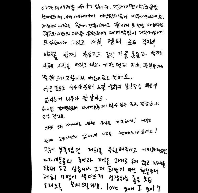 Jaebxom_Def's tweet photo. ลายมือเรียงกันเลย ตามชื่อมบ https://t.co/vnITetzNBH