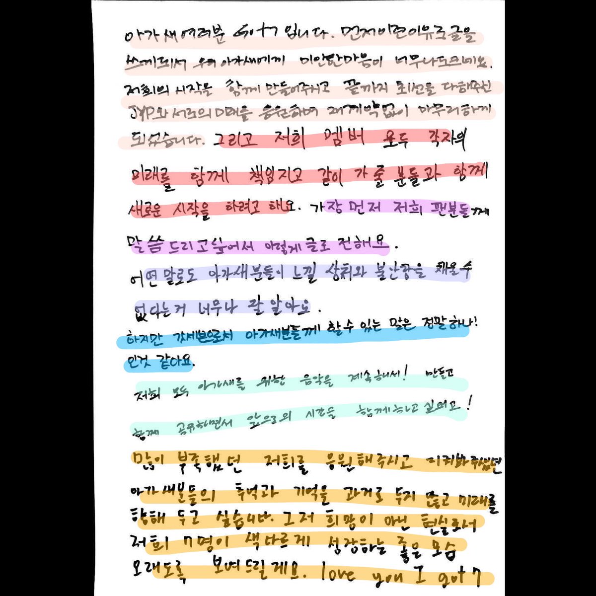 Jaebxom_Def's tweet photo. ลายมือเรียงกันเลย ตามชื่อมบ https://t.co/vnITetzNBH